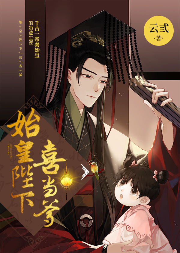 家宴