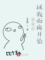 紧急跳转