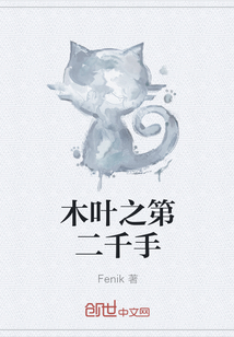 淑容到老卫船上来