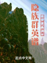 天云草实