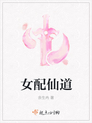 龙宫女刺客之大明女监