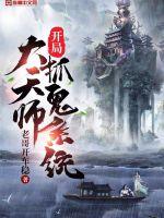 恋脚吃足漫画免费网站