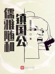 简懿佳