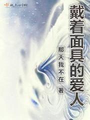 爱的色放1080p