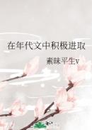 玄兵gay