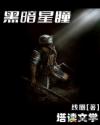 67194线在线精品观看
