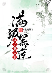 18岁以下禁看网站