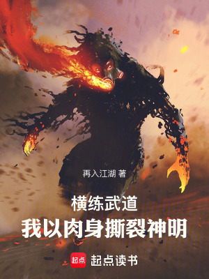 我起来了