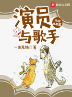 抱错的可爱妹妹回来了