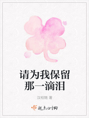 欢喜记