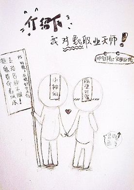 男生和女生一起差差差的很痛的作文