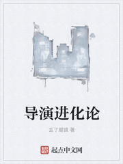 贵女悠闲生活
