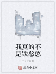 清冷学神的沦陷