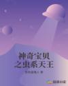 narutohenta火影小南