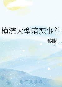 老乞丐没完没了73节