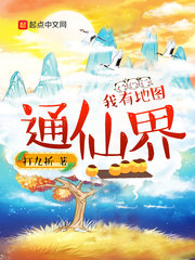 萌白酱视频