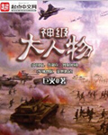 幽暗主宰
