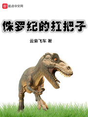 拆弹部队