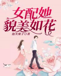 极品家丁远方来客