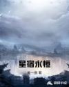 三国之召唤猛将txt全本