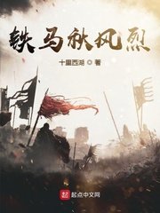 星学院之3潘朵拉秘境