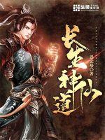 饭桌上故意张开腿让公观看