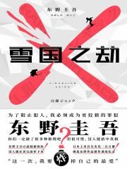 一女多男辣文