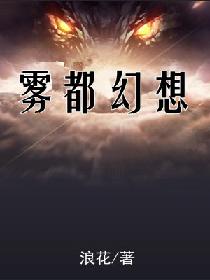 人世间电视剧在线观看完整版免费