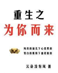 圣狱