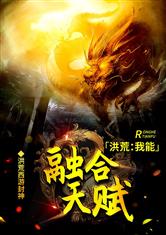 鬼头明里