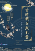将军不要了太快了