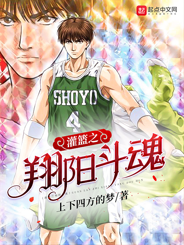 玛戈皇后
