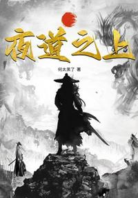 催眠校花脱她奶罩喂我小说