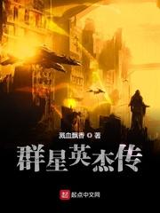 狂野的觉醒