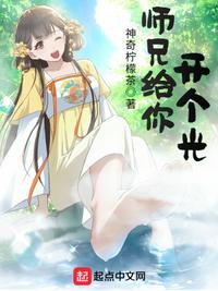 侧妃不承欢月出云