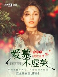 一路向西观看