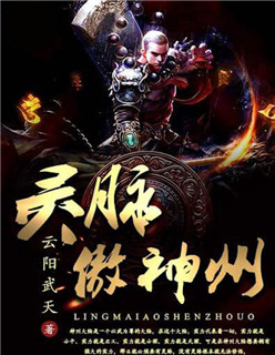 罪城免费阅读