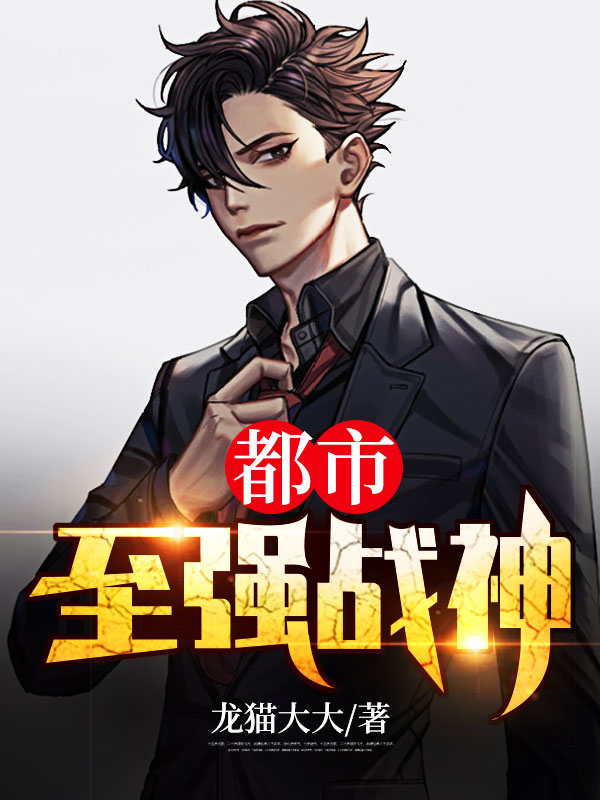 抱着女儿睡着后控制不了