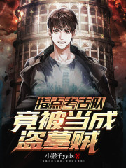 班长说不能再c了作文视频