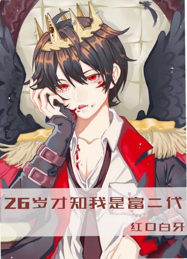 动漫双子母性本能剧情