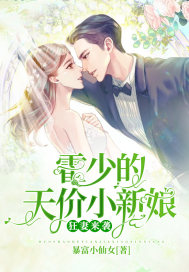 温柔陷阱不止是颗菜