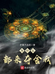 按摩店的秘密