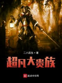 地狱战士