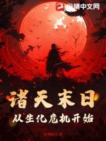 欢愉电影完整版免费观看
