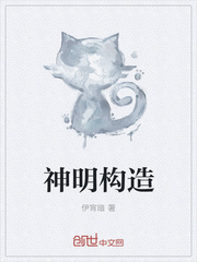 夜行神龙