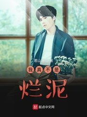 动漫腐男搅基图片