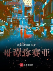 电视剧穿越王妃全集播放
