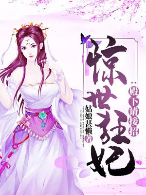 方世玉续集
