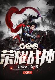 青果直播