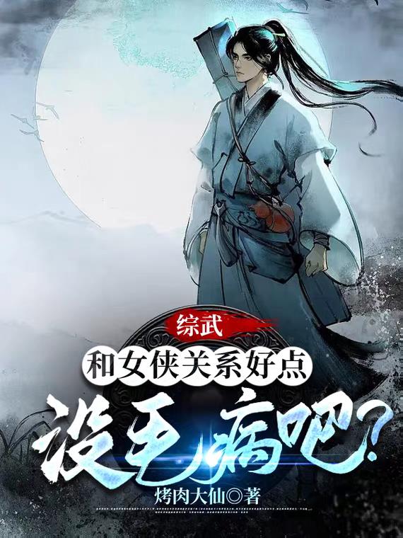 张雨绮离婚